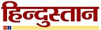 Hindustan classified advertisement